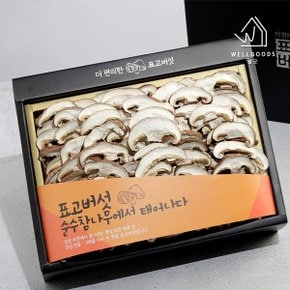 GAP인증 표고버섯 슬라이스세트(슬라이스180g)