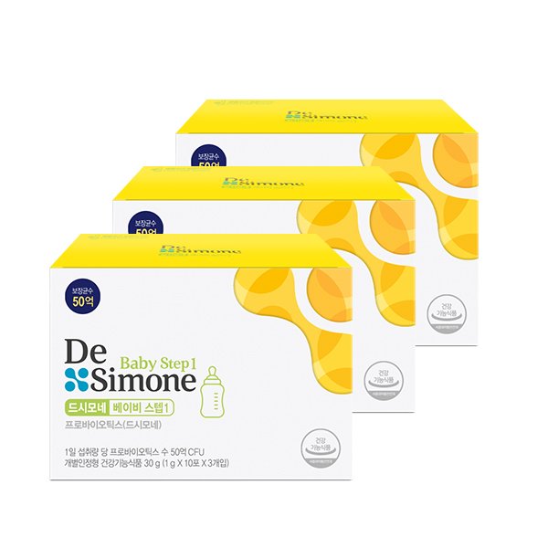 베이비 스텝1 3박스 (3개월분/보장균수 50억)