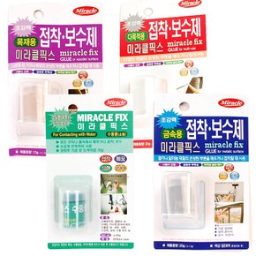 국산 미라클픽스 접착 보수제 에폭시 강력 순간 접착제 본드 금속 목재 글루건 수중 믹스앤픽스 스틸 목공