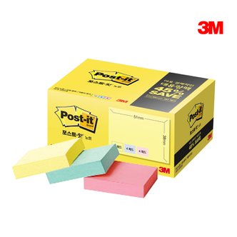 아이정 3M 포스트잇 653-20 대용량팩