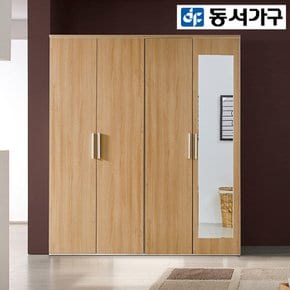 [동서가구] 코웰스 옷장 전신거울 이불장 DF921774