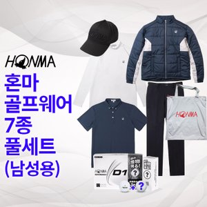 혼마 2021년 해피백 남성 골프웨어 골프공 7종 풀세트