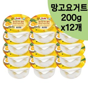 동원 컵젤리 망고요거트 과일젤리 200g x 12개 아이간식