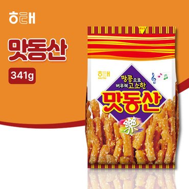 해태제과 맛동산(341g)