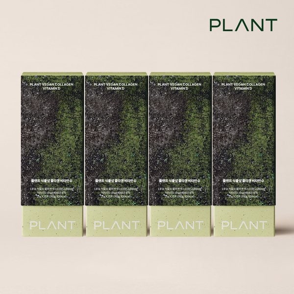 플랜트 식물성 비건 콜라겐 비타민D 15포 4박스