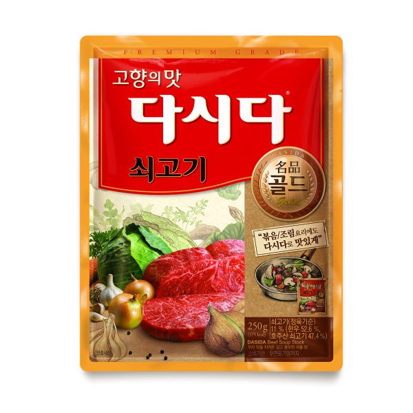 다시다 명품 골드 250g