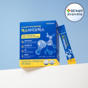 [GC녹십자] 마이크로바이옴 맥스바이오틱스 4g x 30포(120g) 1박스
