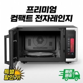 현대큐밍 40L 대용량 전자레인지 QMOA40TTL 편의점 PC방 식당 까페 탕비실 상업용