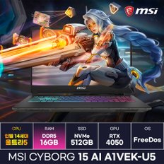 MSI 사이보그15 AI A1VEK-U5 인텔 14세대 울트라5-125H RTX4050 게이밍노트북 (16GB) / ICDI