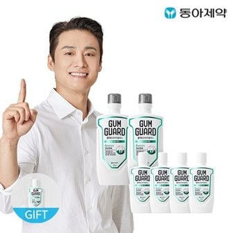 동아제약 검가드 오리지널 에스 820ml 2개 + 380ml 4개 + 100ml 1개 세트