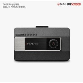 아이나비 QHD FHD 2채널 블랙박스 + 장착권 + GPS 안테나 세트