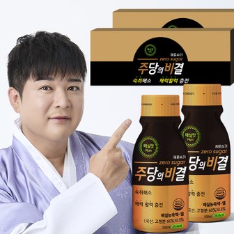  주당의 비결 매실맛 제로슈가 숙취해소제 20병