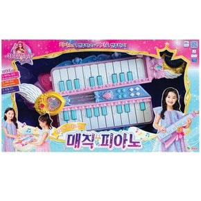 시크릿쥬쥬 피아노 펼치면 기타로 짠 매직 피아노 악기놀이 연주놀이