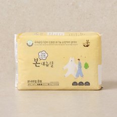 생리대 ~20%할인