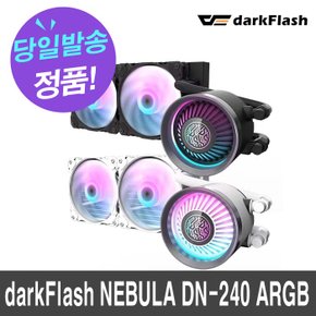 darkFlash NEBULA DN-240 ARGB (화이트)