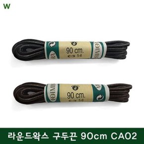 코임브라 라운드왁스 구두끈 90cm CA02_W55B1C5