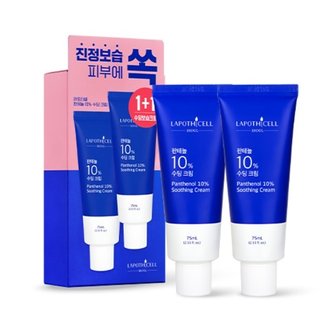  [라포티셀] 판테놀 10% 수딩 크림 75ml 더블기획