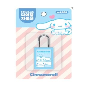 산리오 다이얼자물쇠 시나모롤