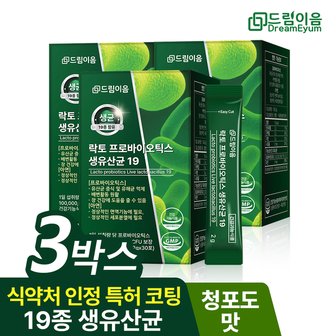  드림이음 락토 프로바오틱스 생유산균 19 온가족 면역 아연 유산균 3개월분