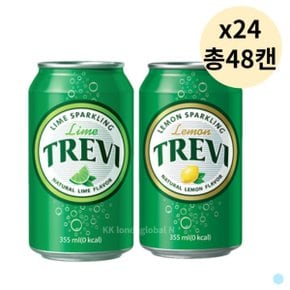 트레비 라임 + 레몬 탄산수 뚱캔 업소용 355ml 총48캔