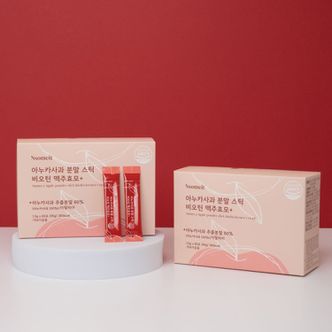 엔썸잇 아누카사과 추출분말 스틱 비오틴 맥주효모 플러스 1.5g 120포