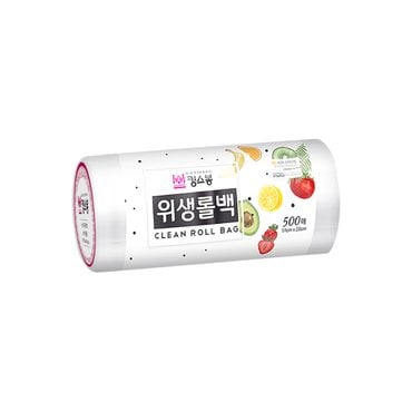 베리구즈 킹스봉 대용량 일회용 비닐 봉투 위생롤백 17X25 (500매입)