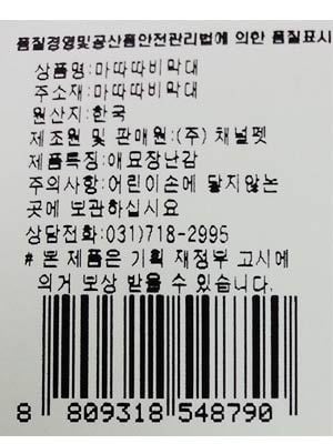 품질표시