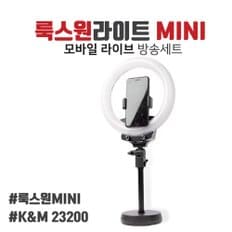 PL-KMLO-MINI 모바일 라이브 방송 세트