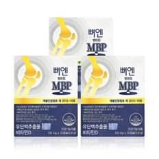  주영엔에스 뼈엔 엠비피 MBP 130mg x 30캡슐 x 3박스 WY