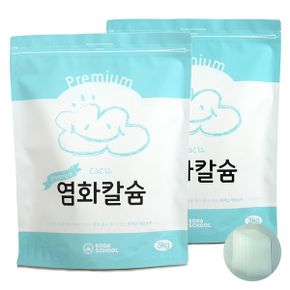 프리미엄 염화칼슘 대용량3kg 2개+방수투습지8장_P058874396