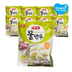 [동원냉동] 개성 물만두 500g x8봉