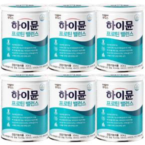 하이뮨 프로틴 밸런스 304g 6통jh