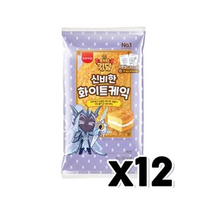 쿠키런킹덤 신비한 화이트케익 띠부씰포함 디저트빵 90g x 12개