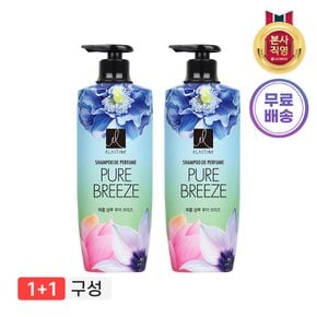 [1+1]엘라스틴 퍼퓸 퓨어브리즈 샴푸 600ml