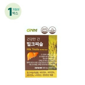 건강한 간 밀크씨슬 500mg x 30정 1개 /qnc
