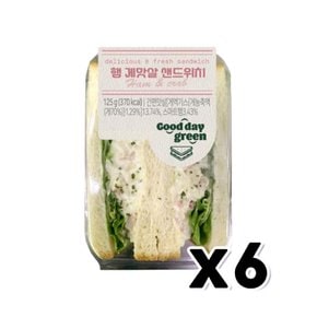 햄 게맛살 샌드위치 베이커리빵 125g x 6개