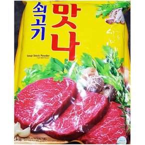 식당 업소 주방 요리 조미료 쇠고기맛나(청정원 2K) (W73FAEA)