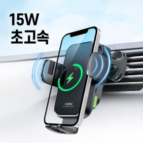 애플 아이폰 X/XS/XR/XS Max 고속 15W 듀얼코일 무선충전 차량용 송풍구 거치대