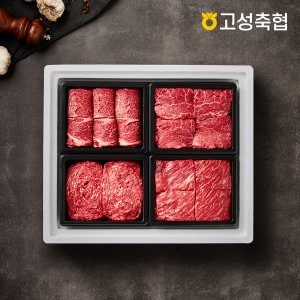 고성축산농협 [고성축협]한우 1++(7)등급 구이혼합 선물세트 2.4kg(등심1팩,안심1팩,불고기1팩,국거리1팩)