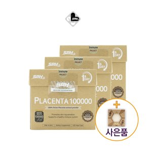  SPH 뉴질랜드 양태반 플라센타 100000mg 120캡슐 3개 사은품증정