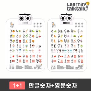 [러닝톡톡] 소리나는 유아벽보 톡톡차트 1+1  (한글+영문)