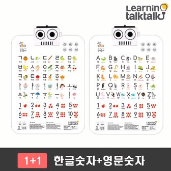  [러닝톡톡] 소리나는 유아벽보 톡톡차트 1+1  (한글+영문)