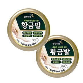 황금발 발크림 풋크림 100g 2개  발 각질 개선 화장품