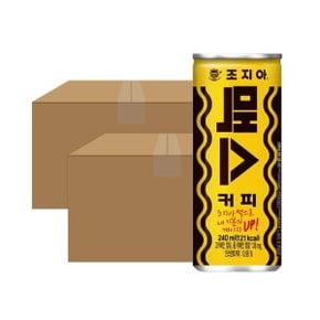 코카콜라 조지아 맥스 캔커피 240ml 30개