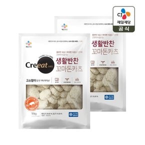 크레잇 생활반찬 꼬마돈카츠 1kg x2개