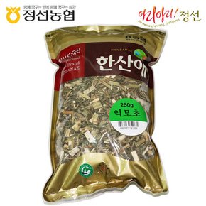 5일장 약선재료 익모초250g