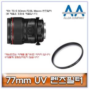 50mm F2.8L 매크로 렌즈 보호 필터 77mm 광학장비 사진촬영용품