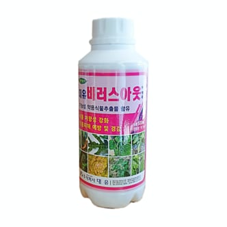 모두싹판다 대유 비러스아웃 500ml 생리장해 미량요소 고추 토마토 오이 호박 배추 상추 마늘 양파 당근 고추냉이 아스파라거스 고구마 바이러스 식물 면역력 저항성 강화 약 비료 영양제