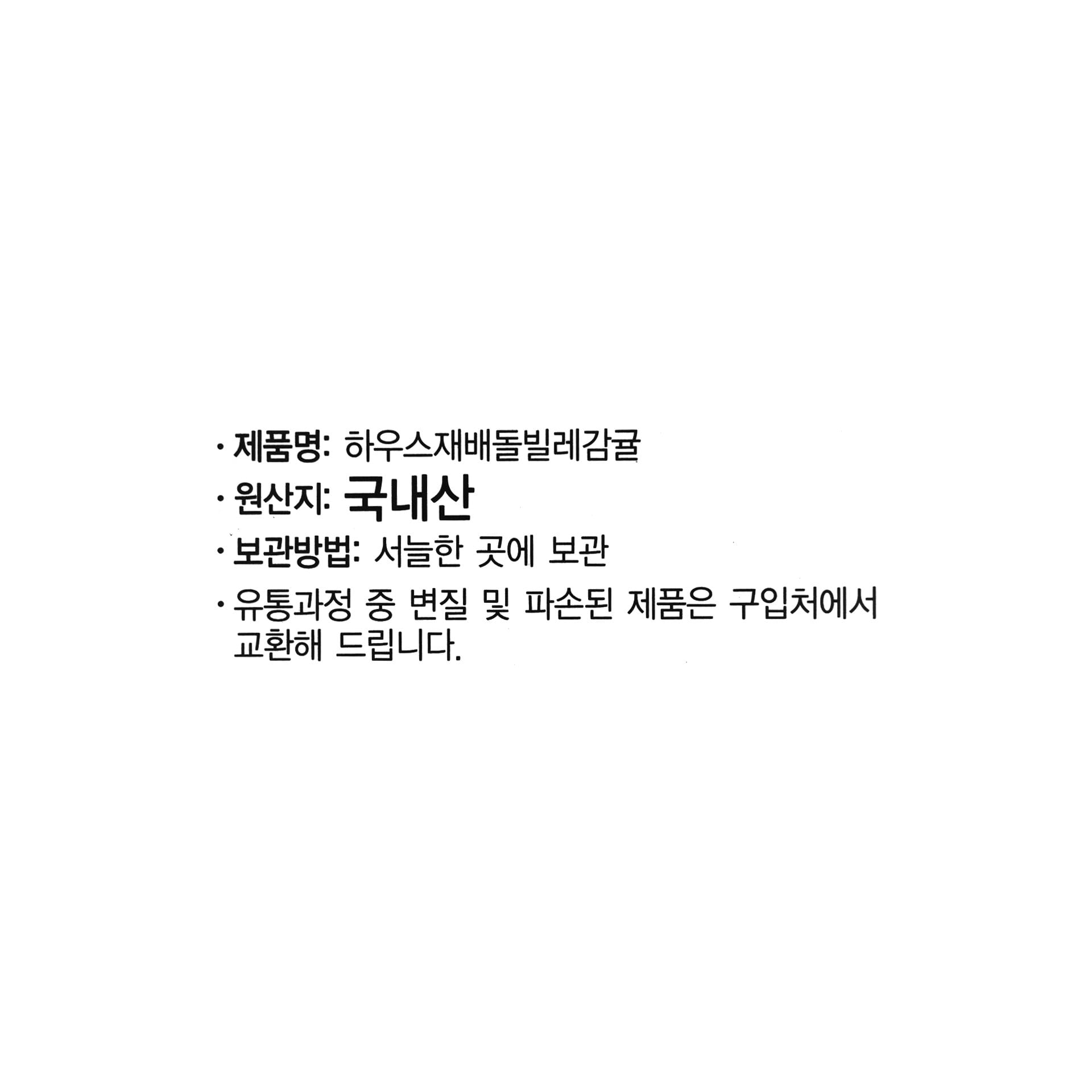 품질표시이미지1