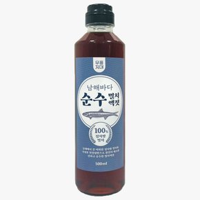 남해바다 100% 순수 정치망 멸치액젓 500ml